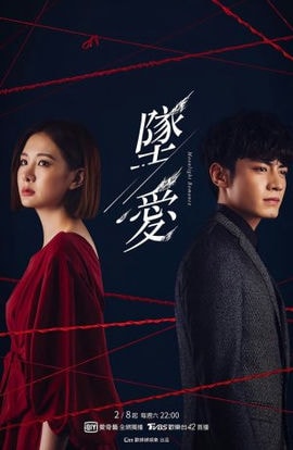 Дорама Лунный роман сериал 2020  смотреть онлайн