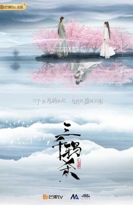 Дорама Убийство 3000 ворон сериал 2020  смотреть онлайн