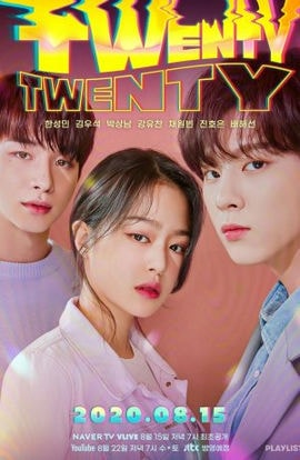 Дорама Двадцать-двадцать сериал 2020  смотреть онлайн