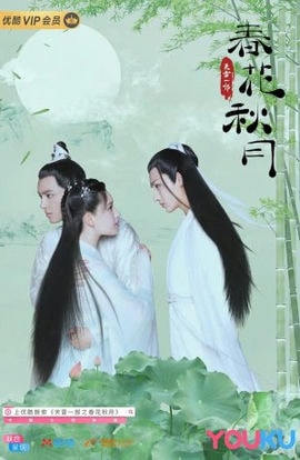 Дорама Любовь лучше бессмертия сериал 2019  смотреть онлайн