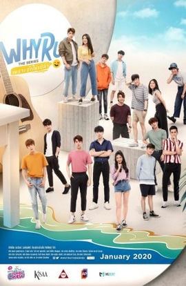 Дорама Почему ты? сериал 2020  смотреть онлайн
