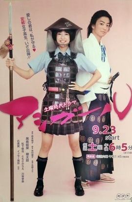 Дорама Девушка Асигару сериал 2017  смотреть онлайн