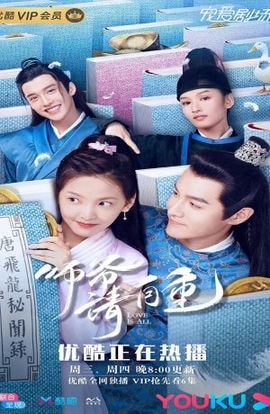 Дорама Только любовь сериал 2020  смотреть онлайн