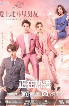 Дорама Вершитель судеб сериал 2019  смотреть онлайн