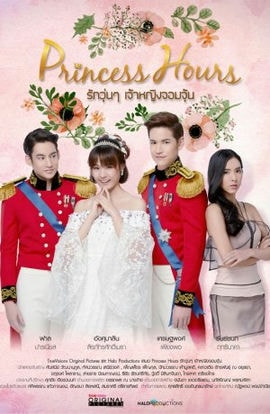 Дорама Дворец сериал 2017  смотреть онлайн