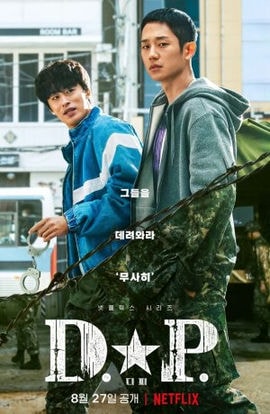 Дорама Охотник за дезертирами сериал 2021  смотреть онлайн