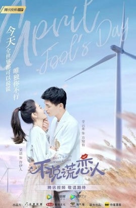 Дорама Мистер Честность сериал 2020  смотреть онлайн