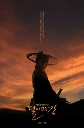 Дорама Лунная река сериал 2021  смотреть онлайн