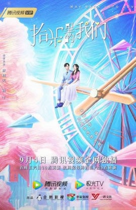 Дорама Обратный путь к любви сериал 2020  смотреть онлайн