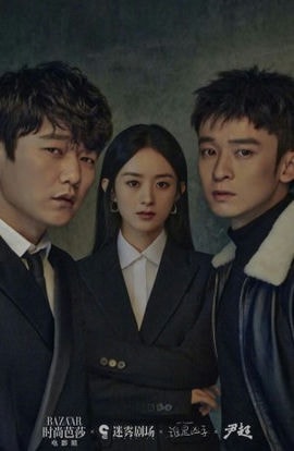 Дорама Кто убийца? сериал 2021  смотреть онлайн