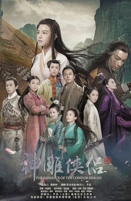 Дорама Повесть о героях-Кондорах сериал 2014  смотреть онлайн