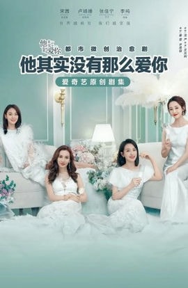 Дорама Люби себя сериал 2020  смотреть онлайн