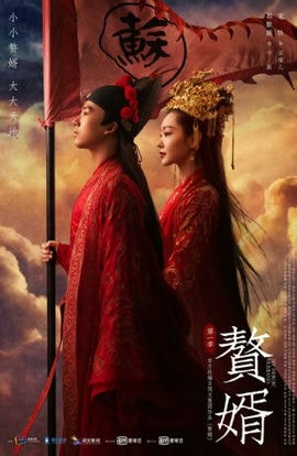 Дорама Мой героический муж сериал 2021  смотреть онлайн