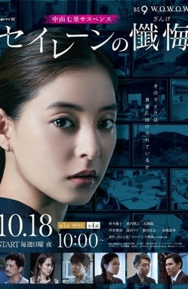 Дорама Признание сирен сериал 2020  смотреть онлайн