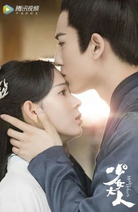 Дорама Дева Холмс сериал 2020  смотреть онлайн