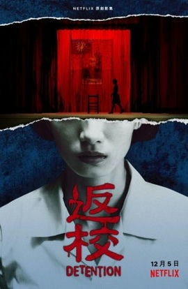 Дорама Снова в школу сериал 2020  смотреть онлайн