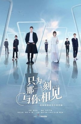 Дорама Судьба сериал 2020  смотреть онлайн