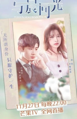 Дорама Незаменимая любовь сериал 2020  смотреть онлайн