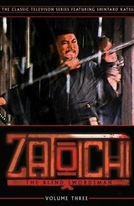 Дорама История Затоичи сериал 1974  смотреть онлайн