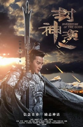 Дорама Боги сериал 2019  смотреть онлайн