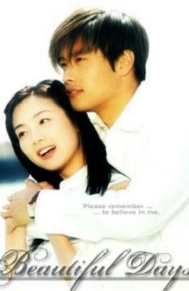 Дорама Чудесные дни сериал 2001  смотреть онлайн