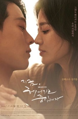 Дорама А теперь мы расстаёмся сериал 2021  смотреть онлайн