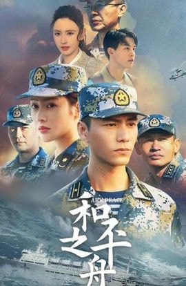 Дорама Ковчег мира сериал 2021  смотреть онлайн