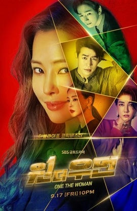 Дорама Одна женщина сериал 2021  смотреть онлайн