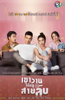 Дорама Шпионка поневоле сериал 2019  смотреть онлайн