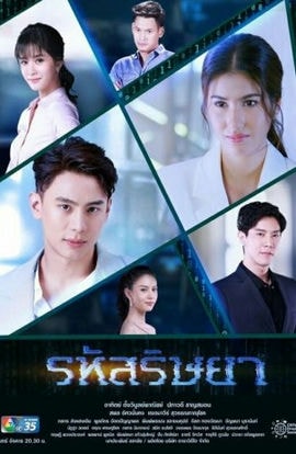 Дорама Закон чести сериал 2020  смотреть онлайн