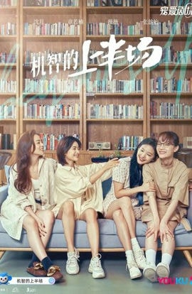 Дорама Будь собой сериал 2021  смотреть онлайн