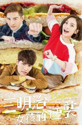 Дорама Меж двух огней (2018) сериал 2018  смотреть онлайн