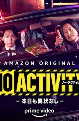 Дорама Ничего не происходит сериал 2021  смотреть онлайн