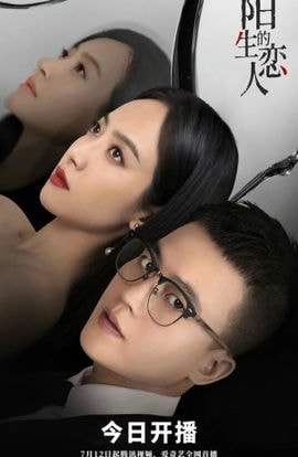 Дорама Незнакомый возлюбленный сериал 2021  смотреть онлайн