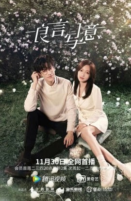 Дорама Ложь во имя любви сериал 2021  смотреть онлайн