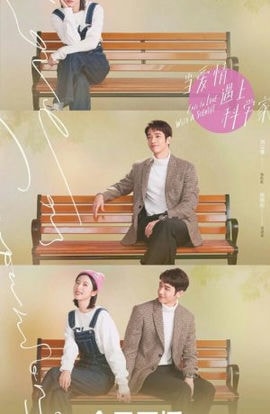 Дорама Влюбиться в учёного сериал 2021  смотреть онлайн