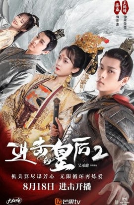 Дорама Королева атаки сериал 2021  смотреть онлайн