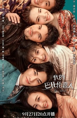 Дорама Дорогой дневник сериал 2021  смотреть онлайн