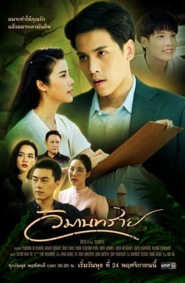 Дорама Замок из песка сериал 2021  смотреть онлайн