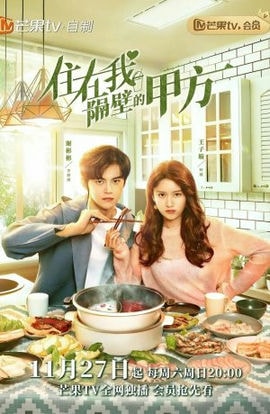 Дорама Живущая рядом сторона А сериал 2021  смотреть онлайн