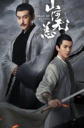 Дорама Безмятежный мир сериал 2021  смотреть онлайн