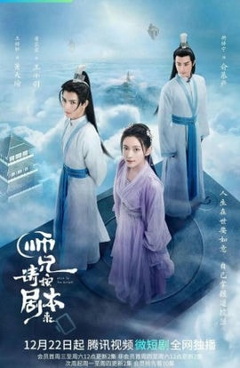 Дорама Следуй сценарию! сериал 2021  смотреть онлайн