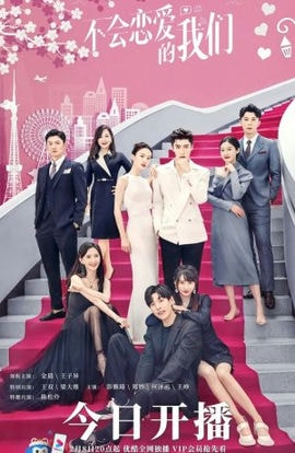 Дорама Почему женщины любят сериал 2022  смотреть онлайн