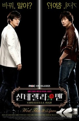 Дорама Отражения желаний сериал 2009  смотреть онлайн