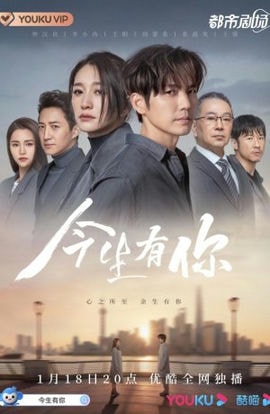 Дорама На всю оставшуюся жизнь сериал 2022  смотреть онлайн