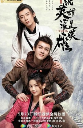 Дорама Кто такой герой сериал 2022  смотреть онлайн