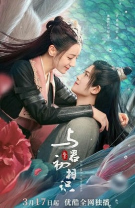 Дорама Синий шёпот сериал 2022  смотреть онлайн