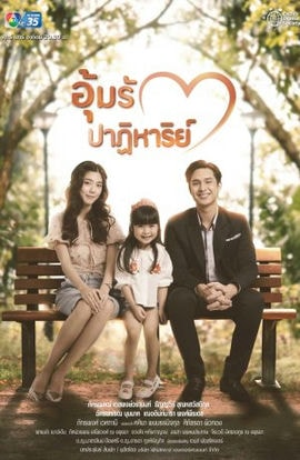 Дорама Чудо рождения сериал 2022  смотреть онлайн