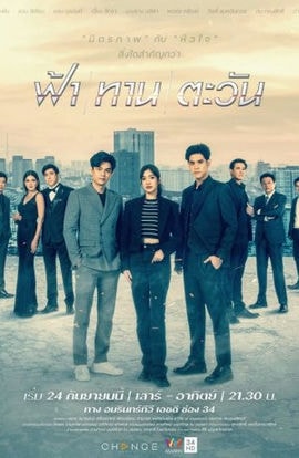 Дорама Коварный друг сериал 2022  смотреть онлайн