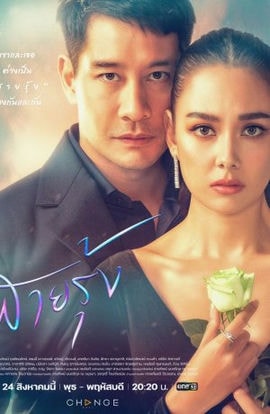 Дорама Радуга сериал 2022  смотреть онлайн